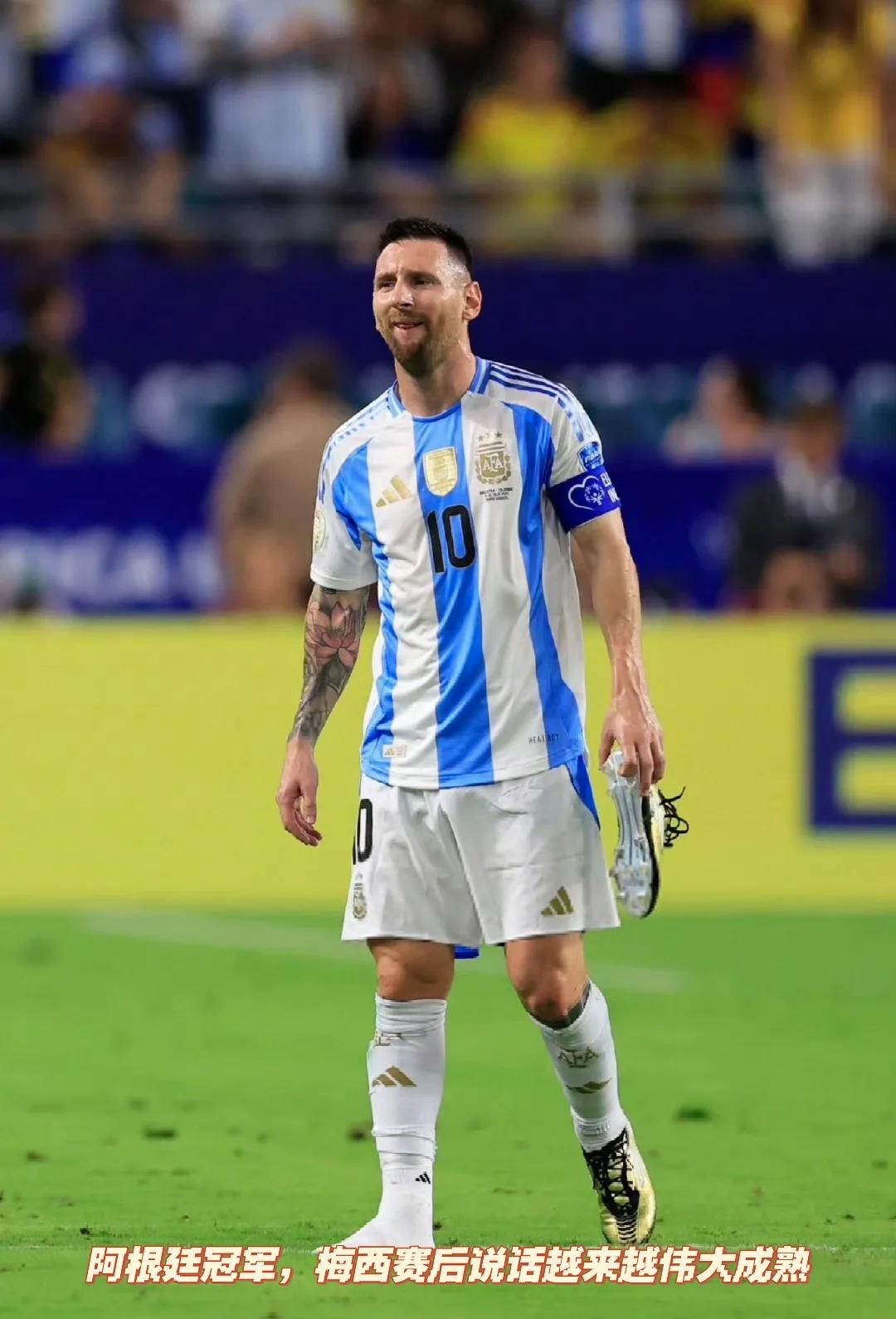 关于梅西迎来七赛季出色发挥，澳大利亚队观众热烈欢呼！的信息